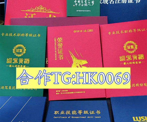 专业制作证件的电话